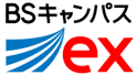 BBSキャンパスex(放送大学)