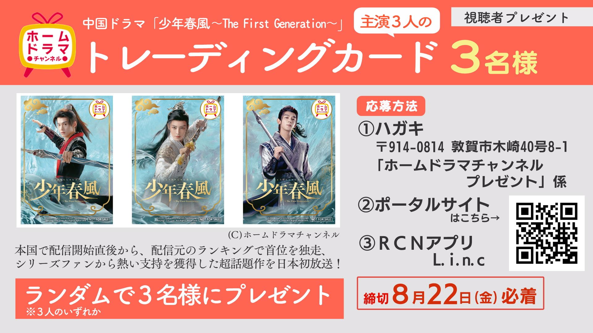 プレゼント1