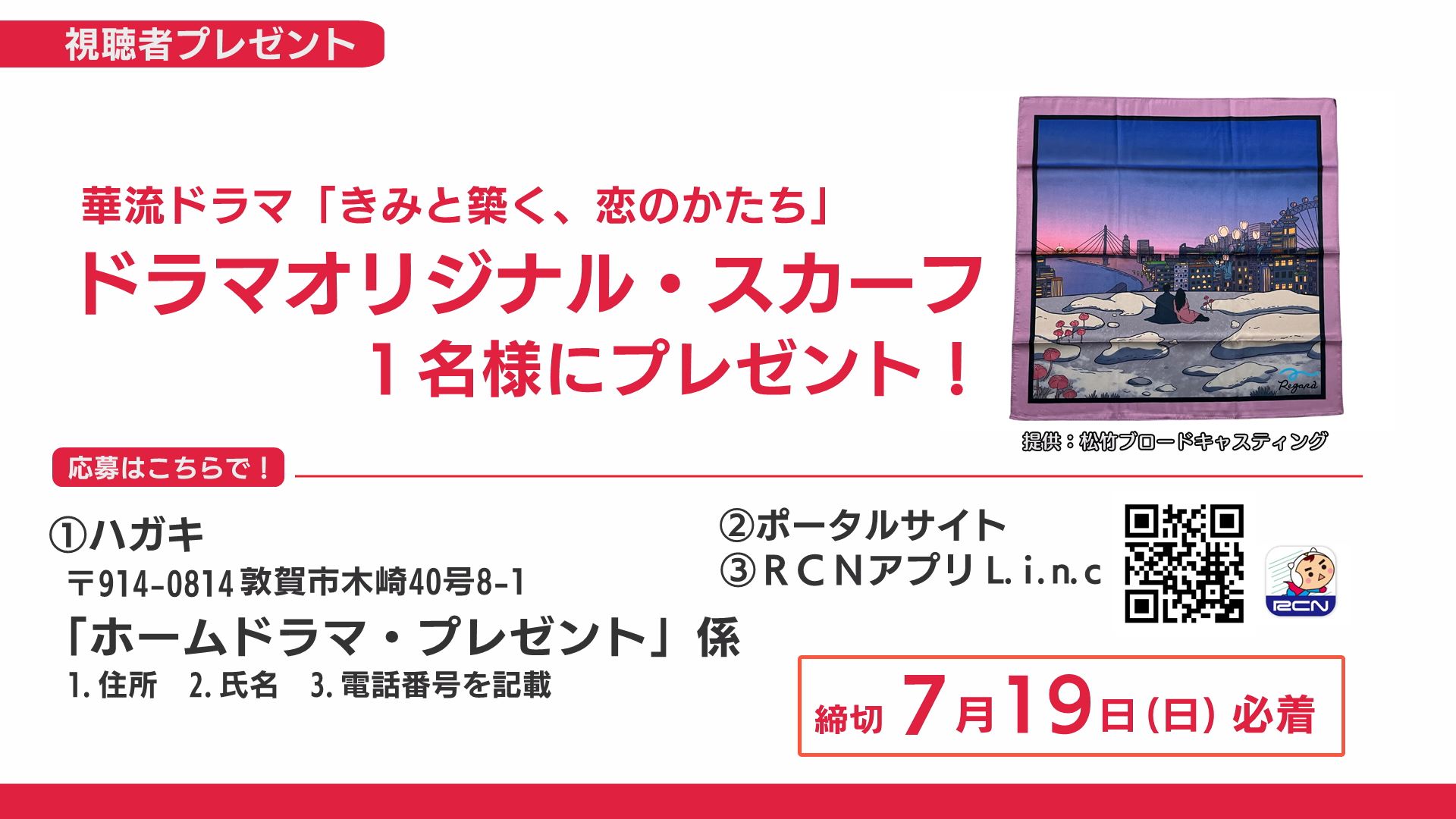 プレゼント1