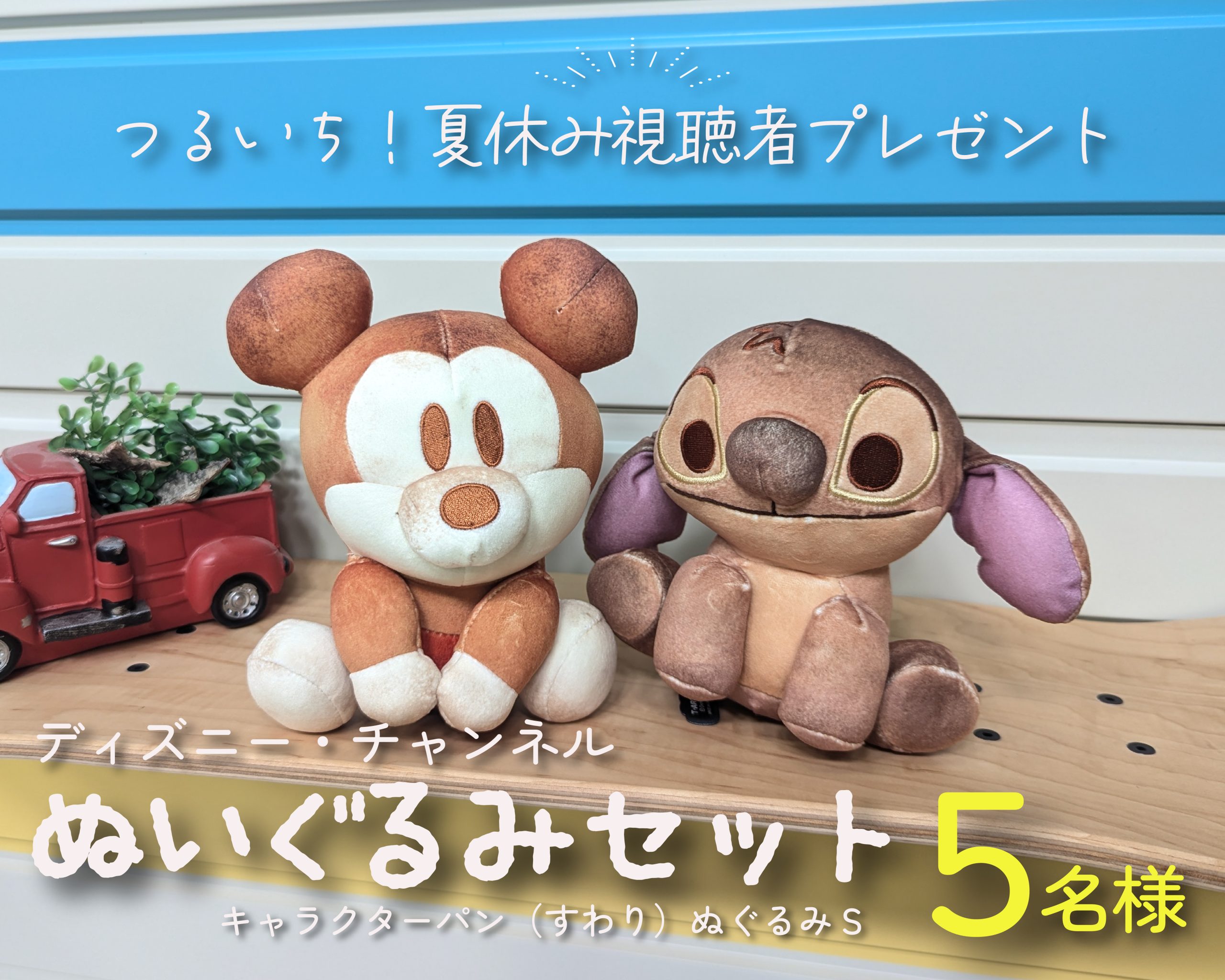 プレゼント1